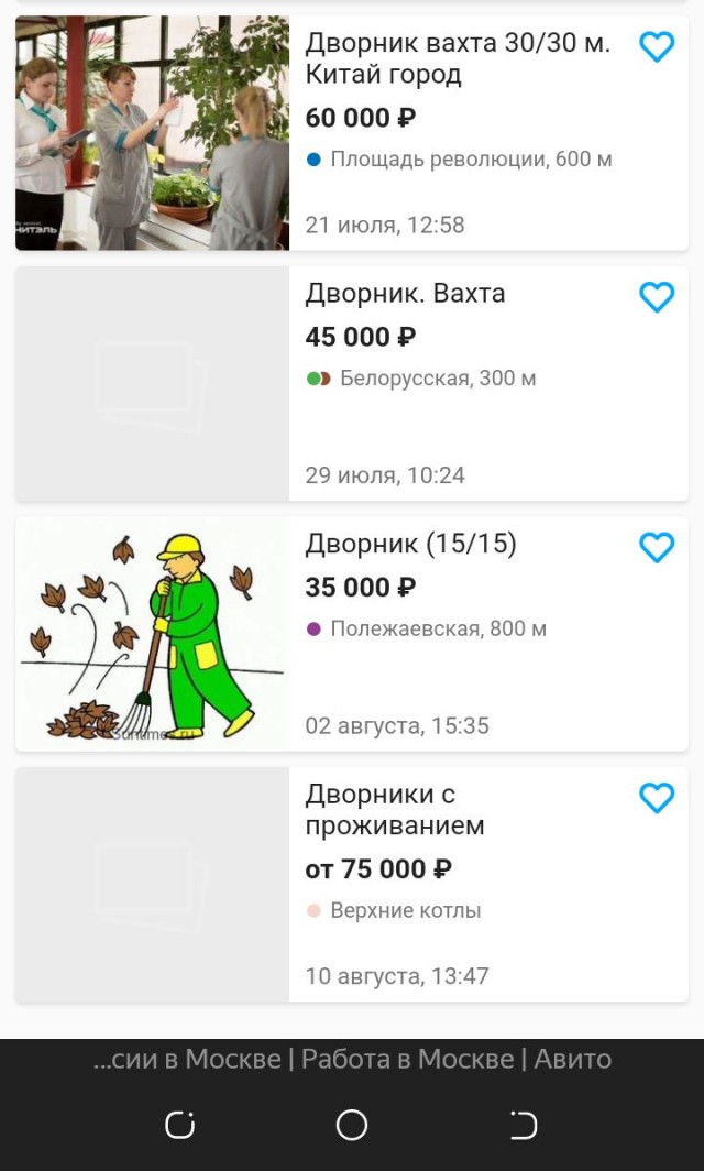 Мигранты обогнали россиян по росту доходов