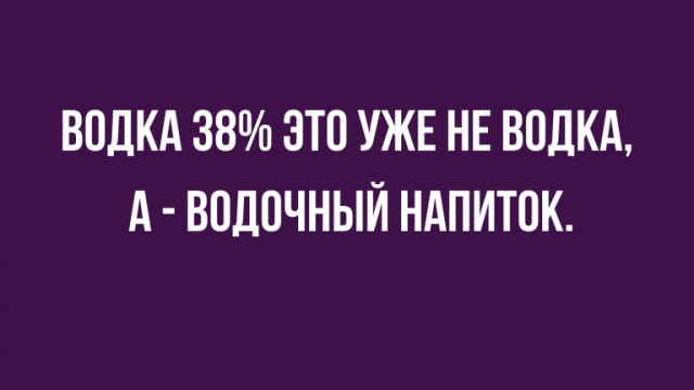 Алкопост 21.08.21