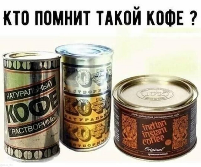 Когда ты был моложе и люди дружили без интернетов.