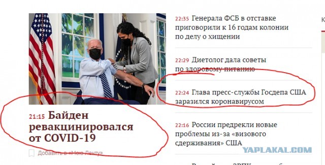МИД Украины осудил решение Венгрии о контракте с Россией по поставкам газа.