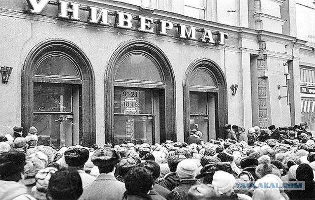 СССР было самым прогрессивным государством на Земле