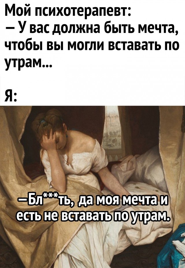 Весёлый полтишок 02.10