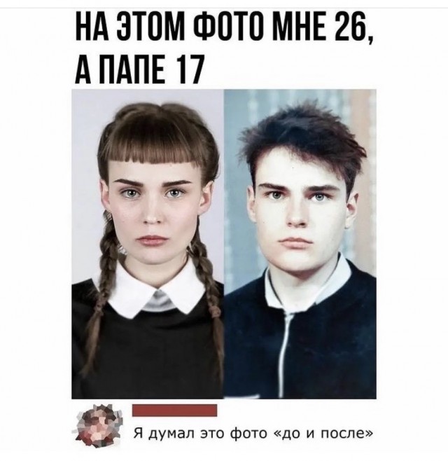 Картинки и мемы, всем прекрасных выходных