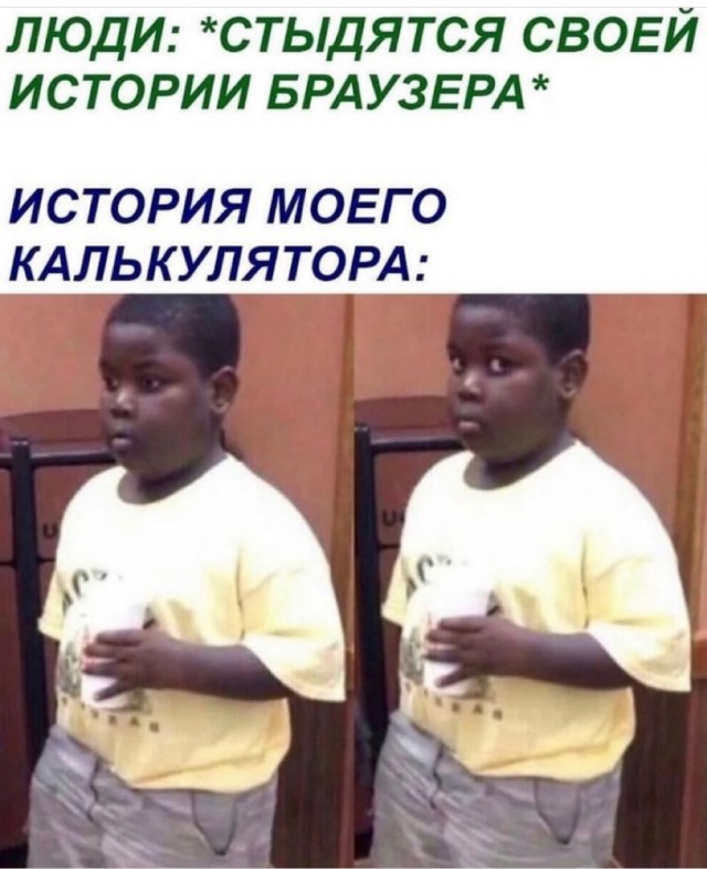 Картинки и мемы для настроения 13.10.2021