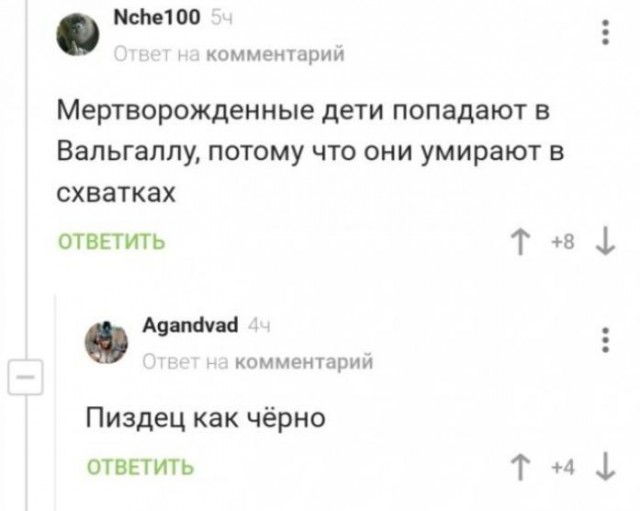 Картинки всякие и аморальные - 14