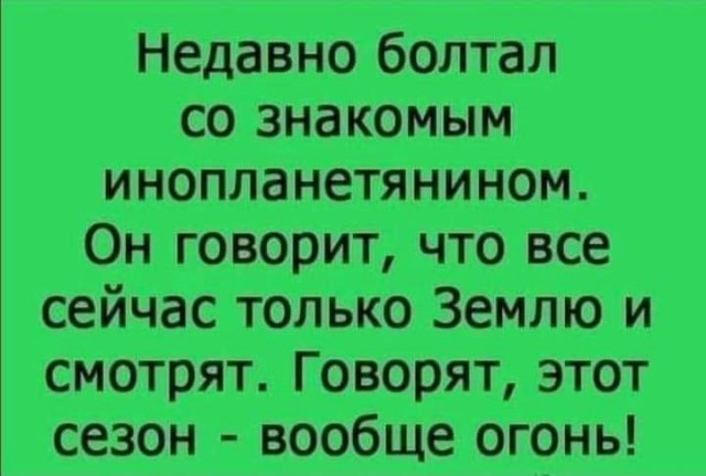 Всяческие картинки 24.11.2021