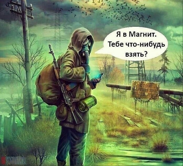 Всякие картинки,  но больше куаркодная и политота