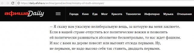 Нашумевшая история 35 летней проводницы без мужа, с четырьмя детьми и квартирой в ипотеку