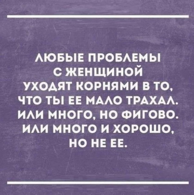 Картинки и мемы для настроения