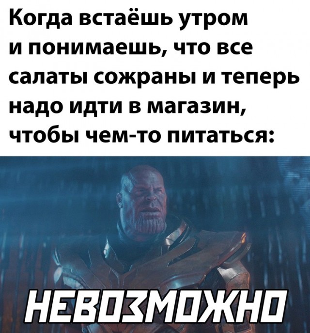 Картинки и мемы для настроения