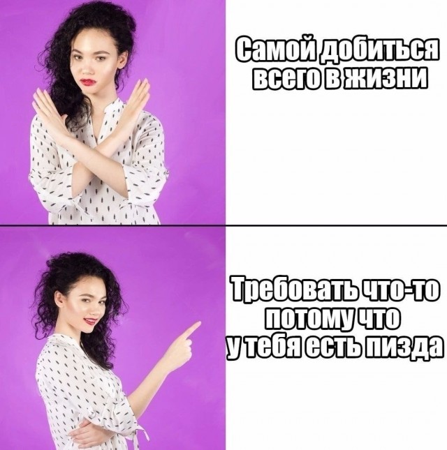 Женщины рассказали, какую зарплату обязан получать мужчина в России