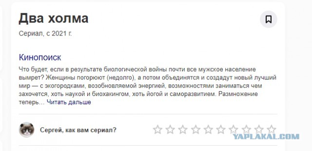 В Подмосковье хотят построить «первый город без мужчин»
