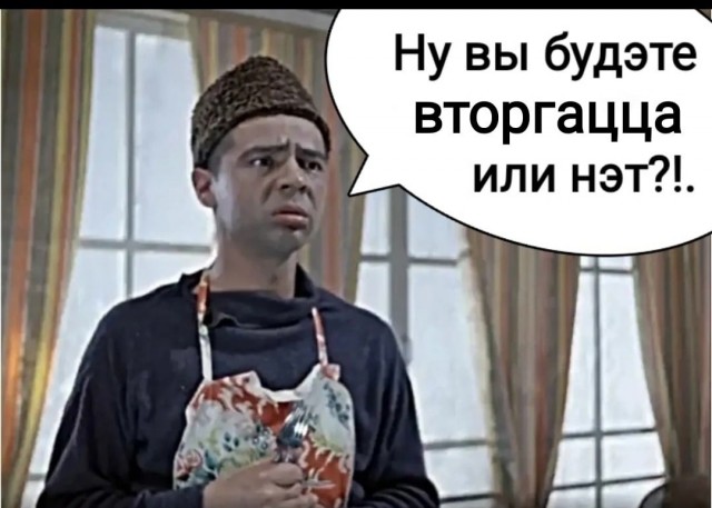 Вести из США о войне, назначенной на сегодня