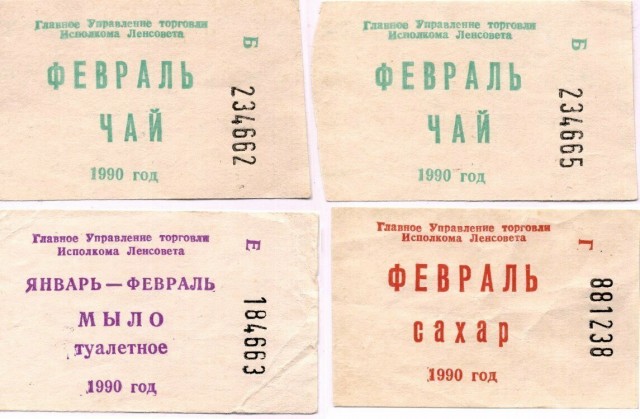 Возможности отдыха в СССР и сейчас. Свобода выбора говорите? Смешно!