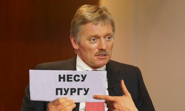 Пресс-секретарь Песков: РФ сообщила Украине, что может прекратить операцию в любой момент