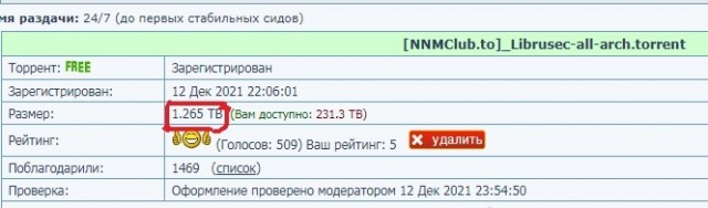 Крупный магистральный интернет-провайдер Lumen объявил о прекращении работы в России