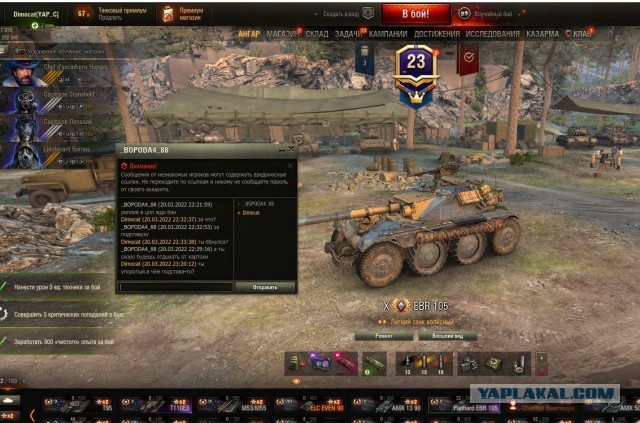 Wargaming 61