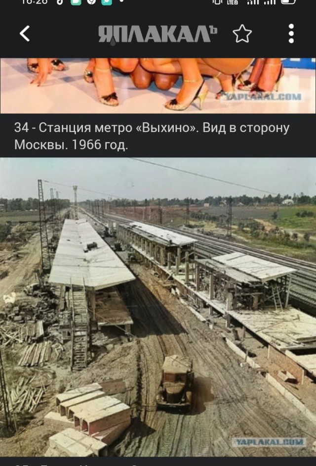 Фото и картинки из недалёкого прошлого 40