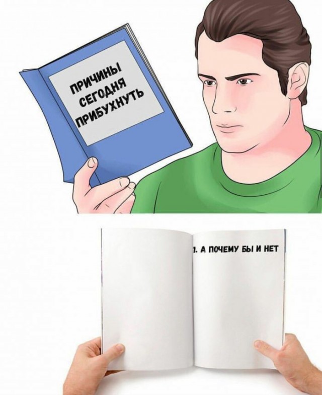 Бэушный джипег