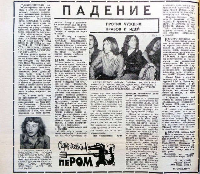 Редкие кадры и архивные снимки