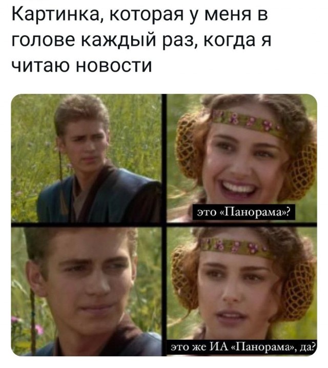 Актуальное...