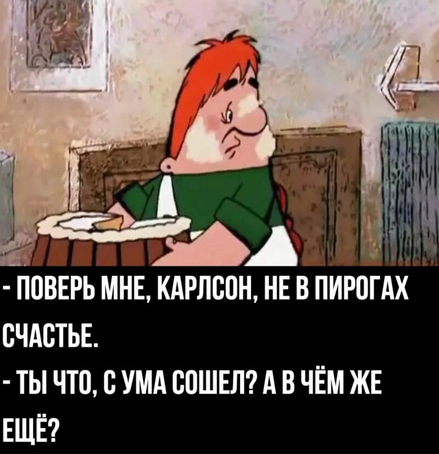 Юмор и картинки разные