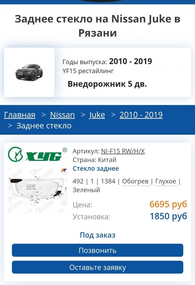 Ишь ты, какой эмоциональный пи@дюк!