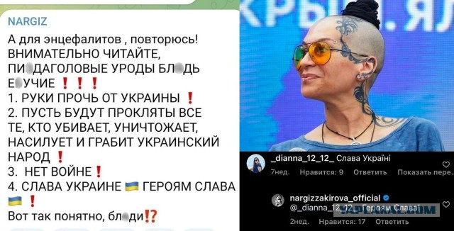 "Орала и материлась": как оскандалившуюся Наргиз выгоняли из России