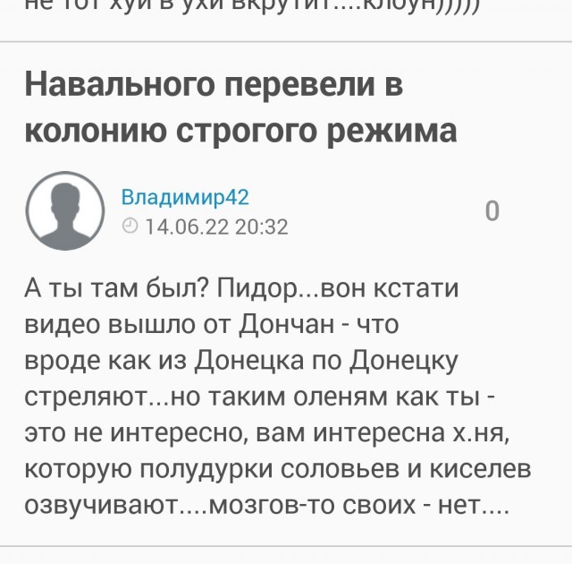Навального перевели в колонию строгого режима