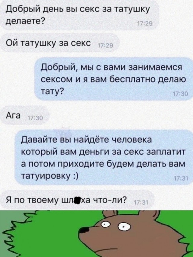 Так себе картинки 16.06.22