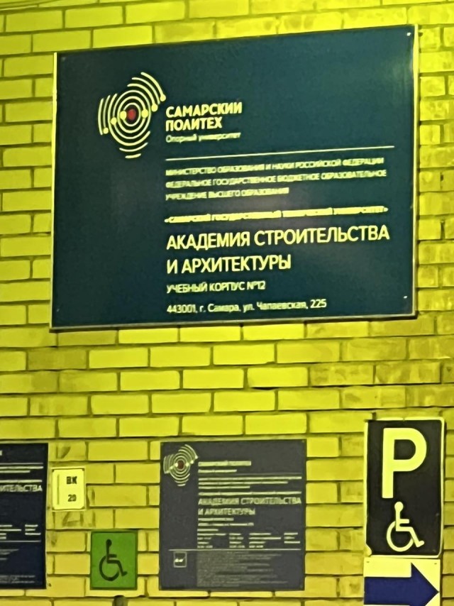 Ляпота!