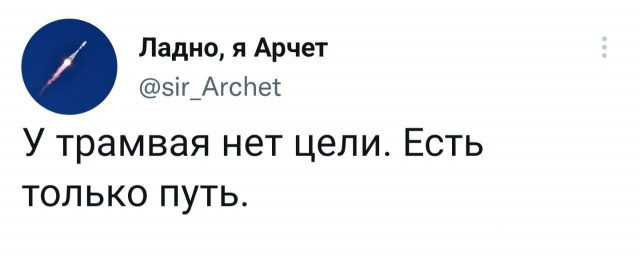 Пандемия съехавших крыш - разновидности болезни. Россия и мир. Часть 37