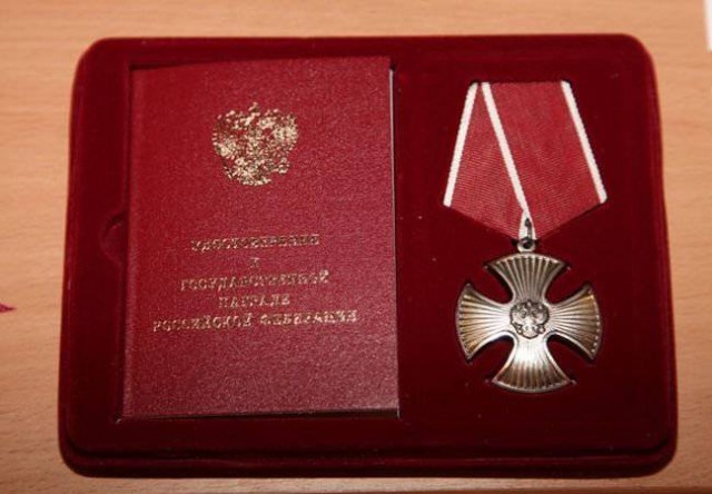 Здоровья Герою!