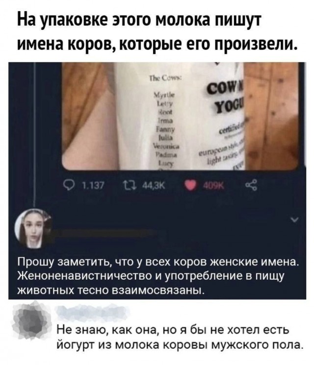 Пандемия съехавших крыш - разновидности болезни. Россия и мир. Часть 38