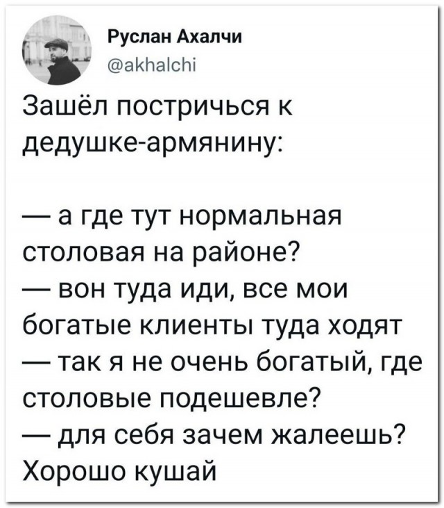 Забавные комментарии из социальных сетей (22.08.22)