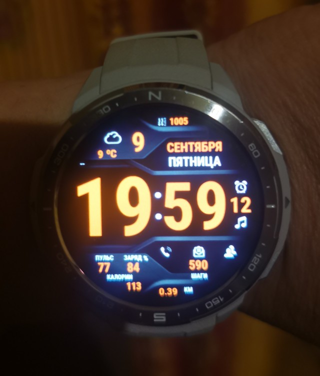 Не подскажете, который час?