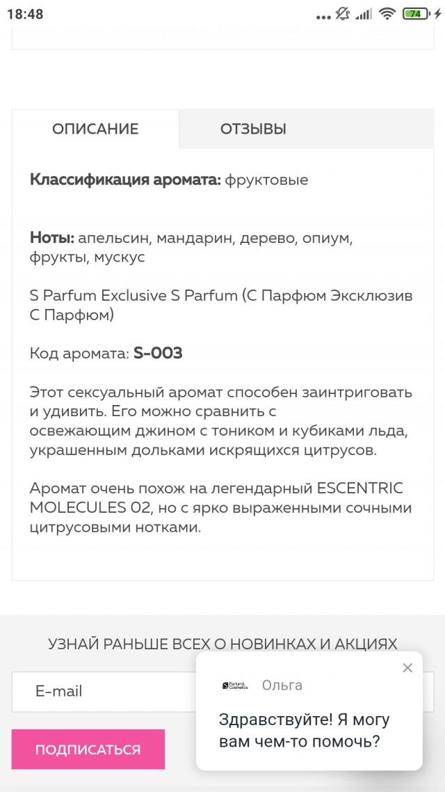 Что женщина хочет в жизни больше всего?