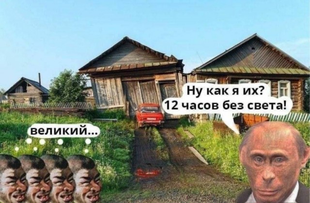 Ответ на терракты киевского режима: результаты