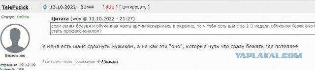 Ты идёшь. Или убьёшь, или будешь убитым...