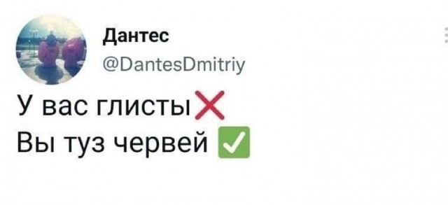 Илон Маск наконец-то купил Twitter