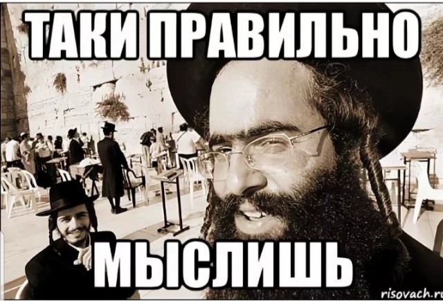 Собчак оказывается еврейка.