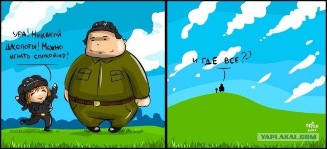 Wargaming 2