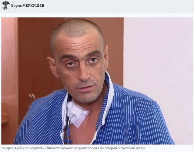 «Скоро вернусь на передовую»