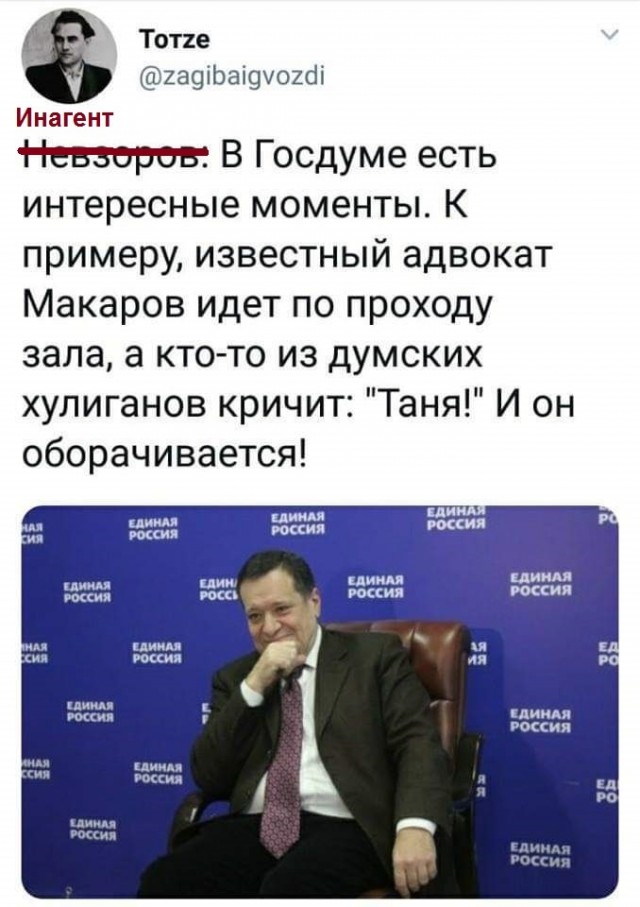 Как пропаганда ЛГБТ стала главной проблемой страны