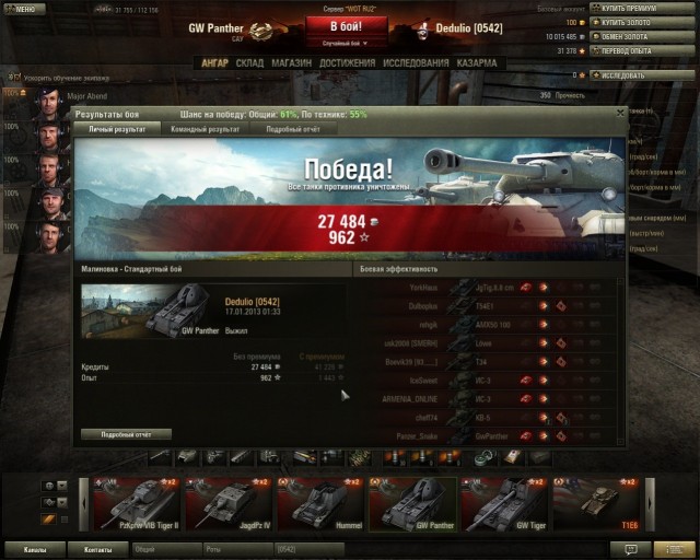 Wargaming 3