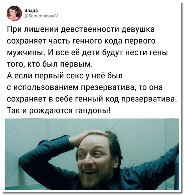 Картинки и мемы. Выходные близко...
