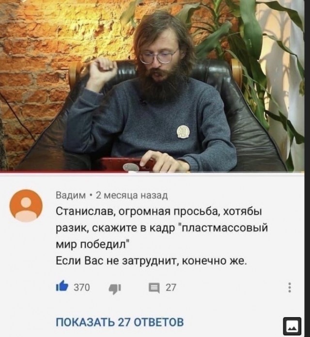 Цитаты Станислава Дробышевского