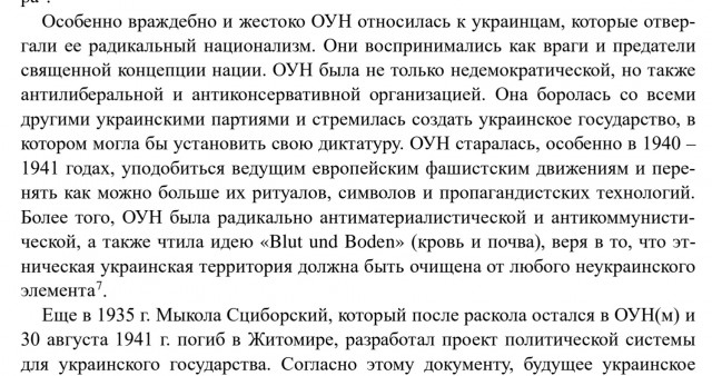 Украинская журналистка в Донецке и Мариуполе