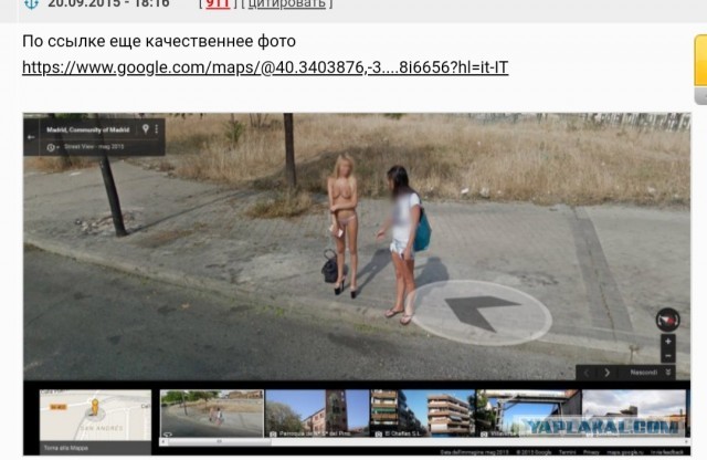 Сколько часов нужно провести в Google Earth, чтобы найти это?