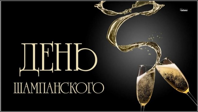 Победная поступь идиотизма по планете – том 5
